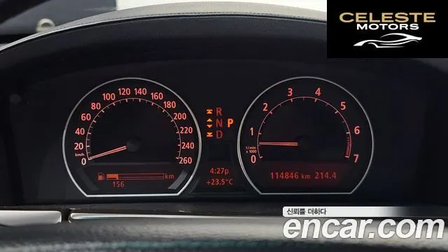 BMW Série 7 (E65) 760Li 2004 — photo 8 sur 20