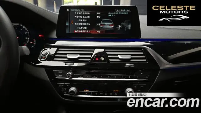 BMW Série 5 (G30) 520i Luxury 2018 — photo 14 sur 20