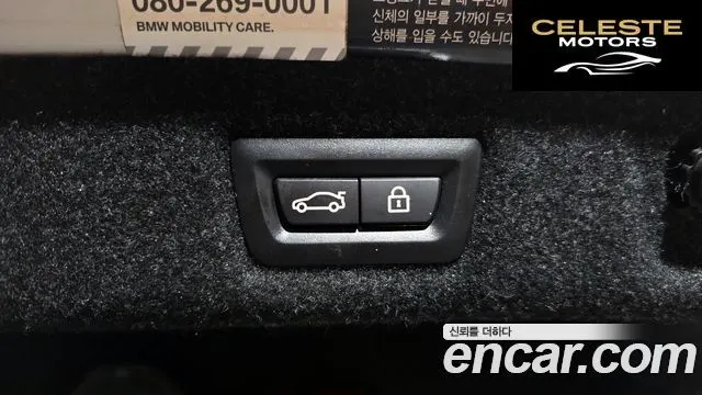 BMW Série 5 (G30) 520i Luxury 2018 — photo 20 sur 20