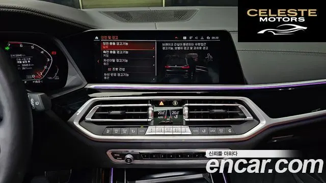 BMW X7 (G07) M50i 6 places 2022 — photo 15 sur 20