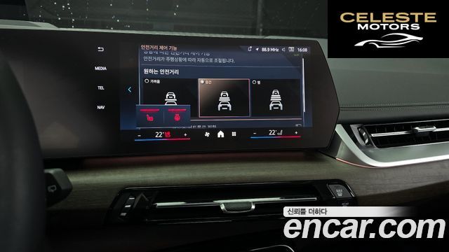 BMW Série 2 Active Tourer (U06) 220i Luxury 2025 — photo 14 sur 20
