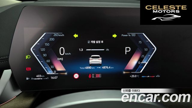 BMW Série 2 Active Tourer (U06) 220i Luxury 2025 — photo 8 sur 20