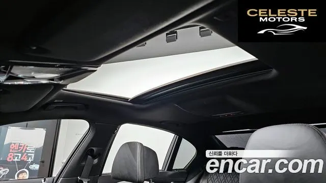 BMW Série 7 (G11) 740d xDrive M Sport 2016 — photo 20 sur 20