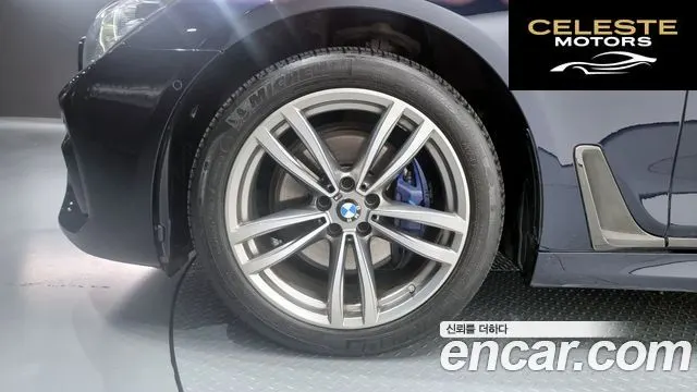 BMW Série 7 (G11) 740d xDrive M Sport 2016 — photo 5 sur 20