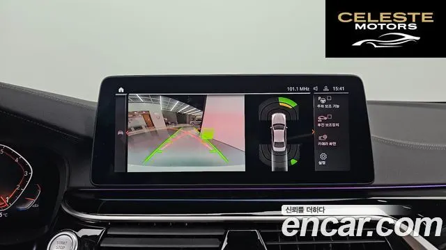 BMW Série 5 (G30) 530i Luxury 2021 — photo 13 sur 20