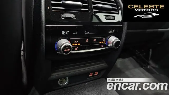 BMW Série 5 (G30) 530i Luxury 2021 — photo 18 sur 20