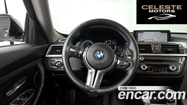 BMW Série 3 GT (F34) GT 320d 2020 — photo 13 sur 20