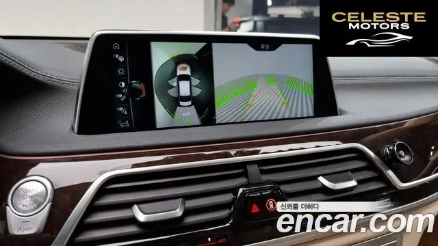 BMW Série 7 (G11) 750Li xDrive Luxury 2016 — photo 15 sur 20
