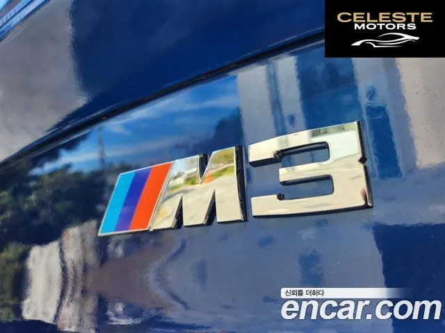 BMW M3 (E36) M3 Coupé 1995 — photo 14 sur 26