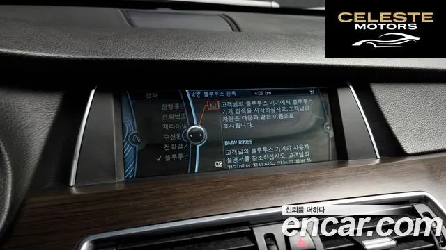 BMW Série 5 GT (F07) GT 30d xDrive 2013 — photo 14 sur 20
