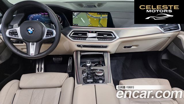 BMW X5 (G05) M50i 2021 — photo 7 sur 20