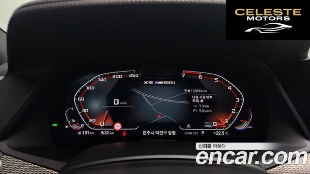 BMW X5 (G05) M50i 2021 — photo 8 sur 20
