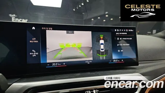 BMW Série 3 (G20) 320i 2024 — photo 15 sur 20