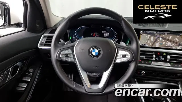 BMW Série 3 (G20) 320i Luxury 2021 — photo 13 sur 20
