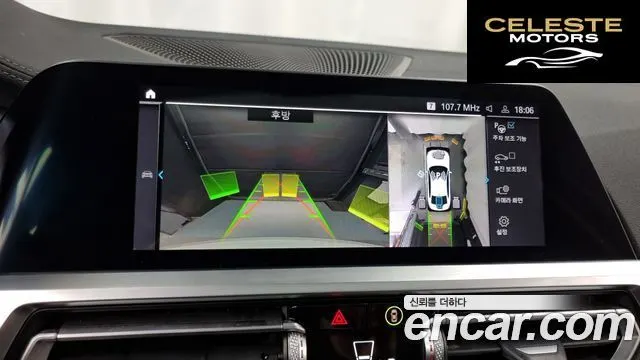 BMW Série 3 (G20) 320i Luxury 2021 — photo 15 sur 20