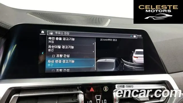 BMW Série 3 (G20) 320i Luxury 2021 — photo 16 sur 20