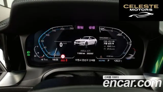 BMW Série 3 (G20) 320i Luxury 2021 — photo 8 sur 20