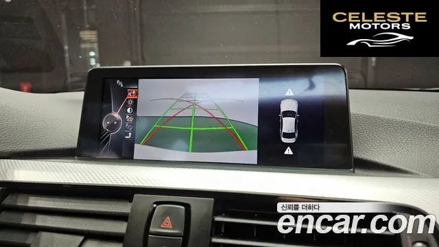 BMW Série 3 (F30) 320d M Performance Edition 2015 — photo 14 sur 20