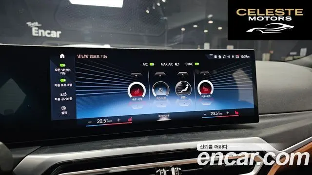 BMW Série 3 (G20) 320i 2024 — photo 16 sur 20