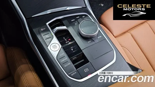 BMW Série 3 (G20) 320i 2024 — photo 9 sur 20