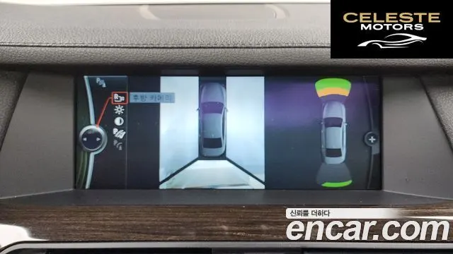 BMW Série 7 (F01) 750Li 2011 — photo 14 sur 20