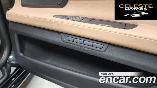 BMW Série 7 (F01) 750Li 2011 — photo 16 sur 20