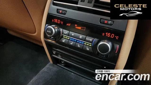 BMW Série 7 (F01) 750Li 2011 — photo 18 sur 20