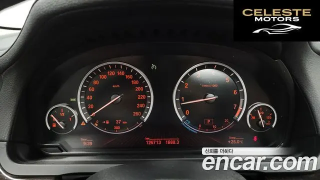 BMW Série 7 (F01) 750Li 2011 — photo 8 sur 20