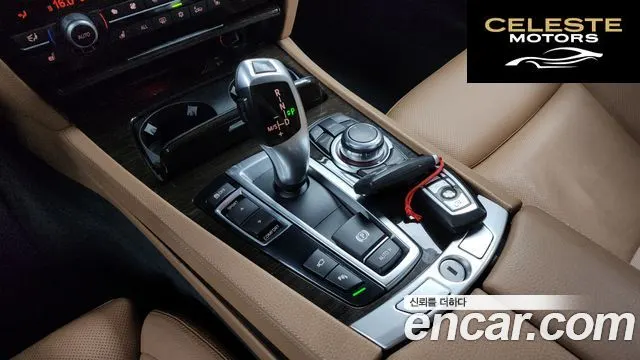 BMW Série 7 (F01) 750Li 2011 — photo 9 sur 20