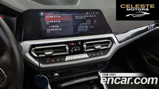 BMW Série 3 (G20) 320d 2019 — photo 14 sur 20