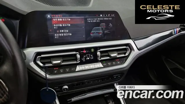 BMW Série 3 (G20) 320d 2019 — photo 14 sur 20