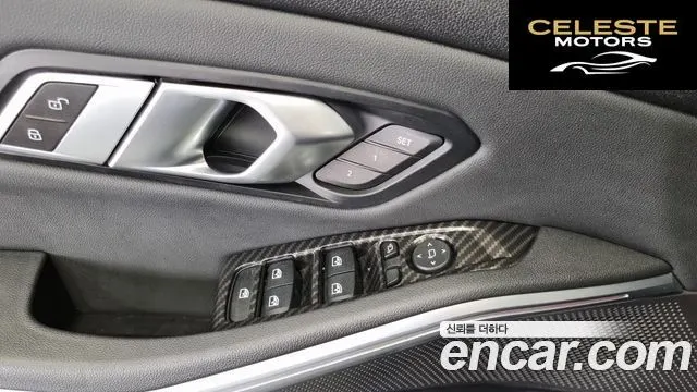 BMW Série 3 (G20) 320d 2019 — photo 18 sur 20
