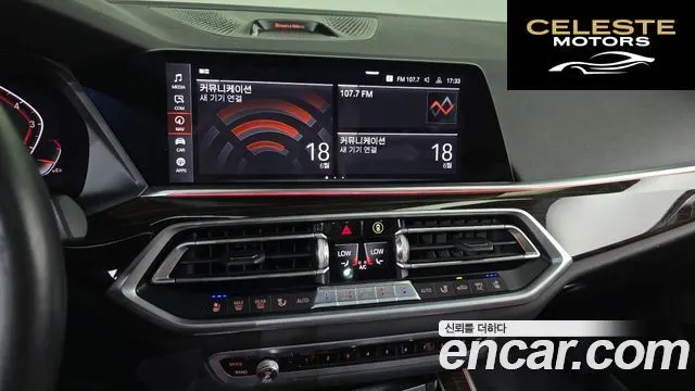 BMW X5 (G05) xDrive 40i M Sport 2019 — photo 14 sur 26
