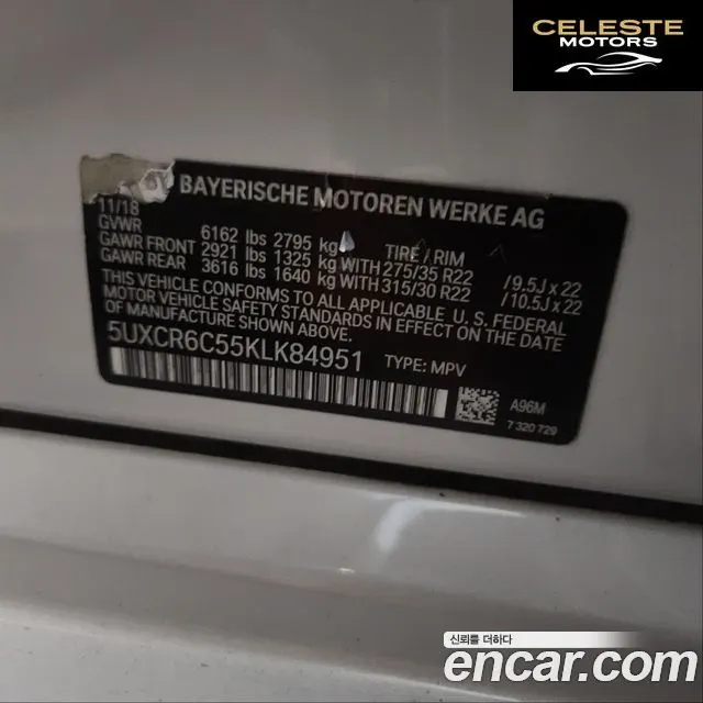 BMW X5 (G05) xDrive 40i M Sport 2019 — photo 20 sur 26