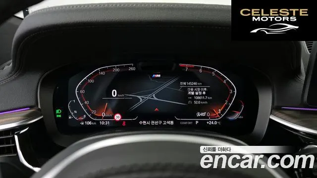 BMW Série 6 GT (G32) 630i xDrive M Sport 2021 — photo 8 sur 26