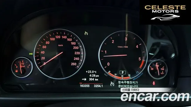BMW Série 5 (F10) 535d 2011 — photo 8 sur 20