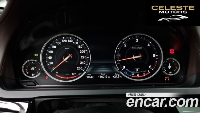 BMW Série 7 (F01) 740d xDrive 2015 — photo 8 sur 26