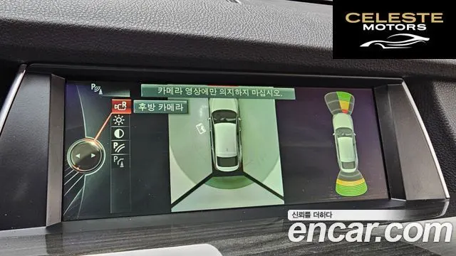 BMW Série 5 GT (F07) GT ED Edition 2014 — photo 16 sur 20