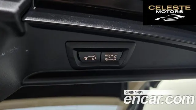 BMW Série 5 GT (F07) GT ED Edition 2014 — photo 20 sur 20