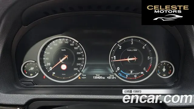 BMW Série 5 GT (F07) GT ED Edition 2014 — photo 8 sur 20