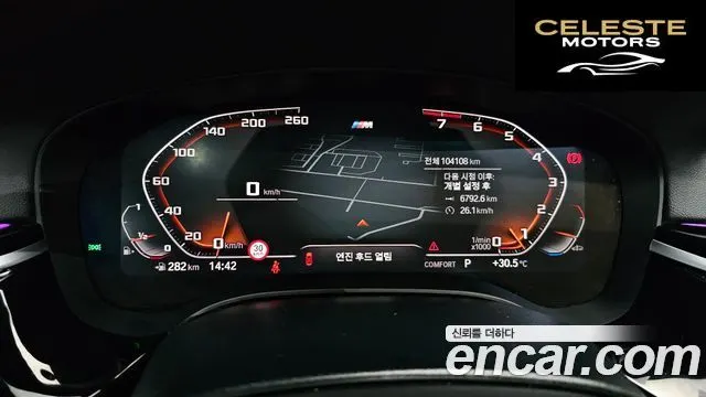 BMW Série 6 GT (G32) 630i xDrive M Sport 2020 — photo 8 sur 20