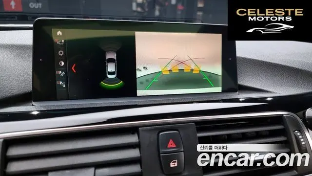 BMW Série 3 (F30) 320d 2018 — photo 15 sur 20