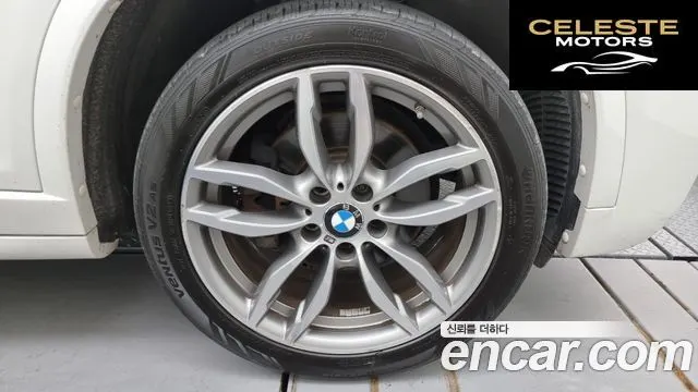 BMW X3 (F25) xDrive 20d M Aéro Dynamic 2017 — photo 5 sur 20
