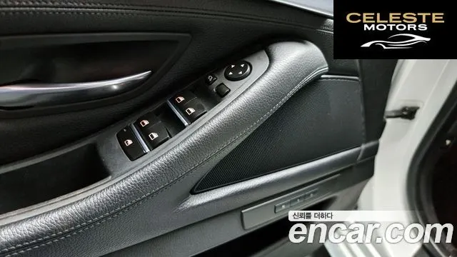 BMW Série 5 (F10) 528i 2013 — photo 14 sur 20