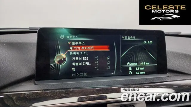 BMW Série 3 (F30) 320i Luxury 2016 — photo 16 sur 20