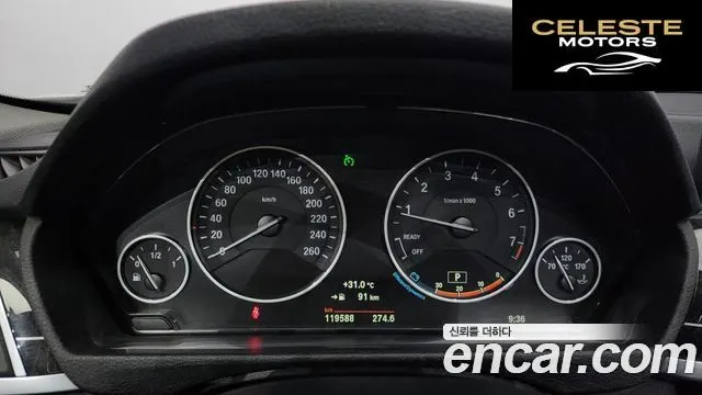 BMW Série 3 (F30) 320i Luxury 2016 — photo 8 sur 20