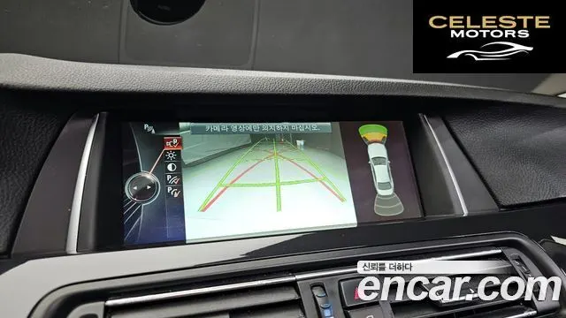 BMW Série 5 (F10) 520d xDrive 2014 — photo 15 sur 20