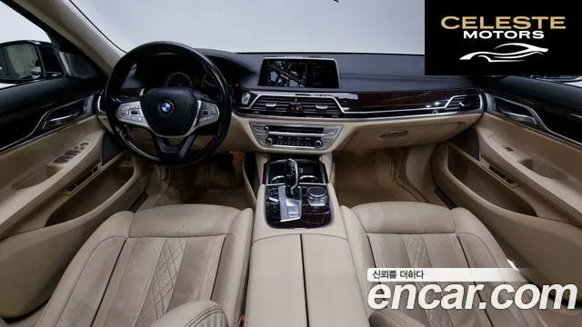 BMW Série 7 (G11) 750Li xDrive Luxury 2016 — photo 7 sur 20