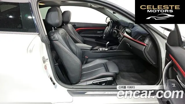 BMW Série 4 (F32) 420d xDrive Sport Coupé 2015 — photo 11 sur 20