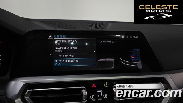 BMW Série 3 (G20) 320e M Sport 2022 — photo 16 sur 20